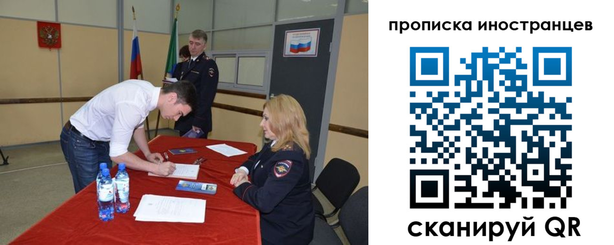 форма 3 в Ирбите