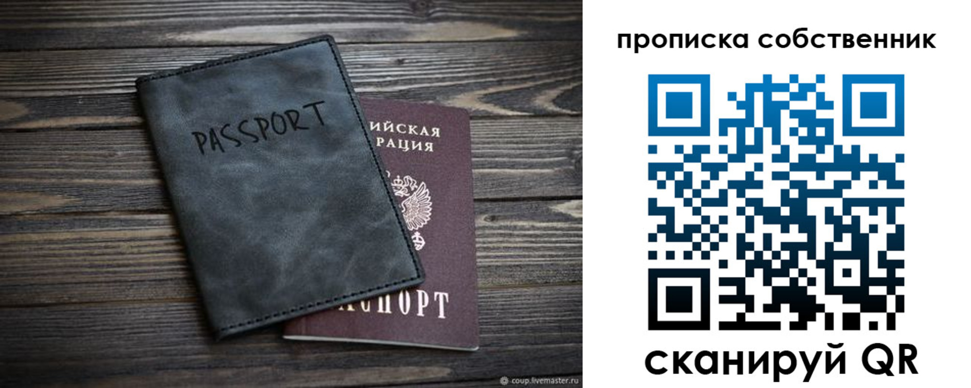 временная регистрация поиск в Ирбите