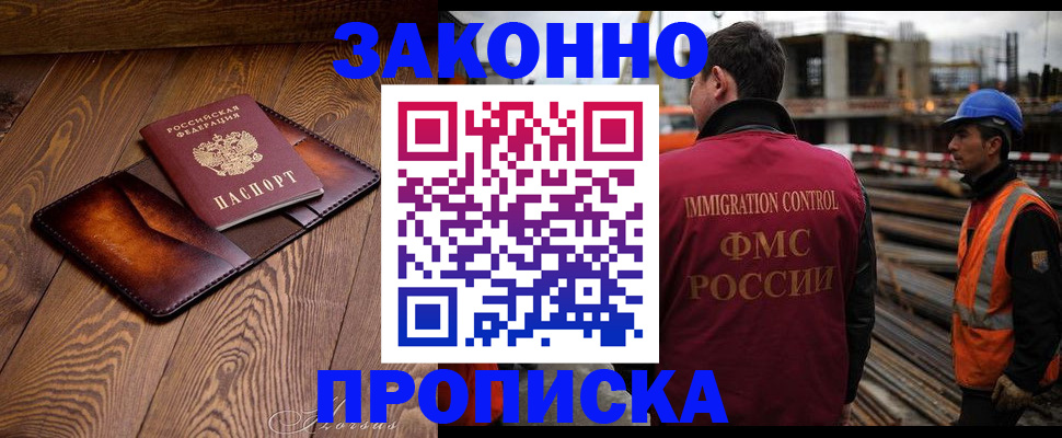 прописка для кредита в Ирбите