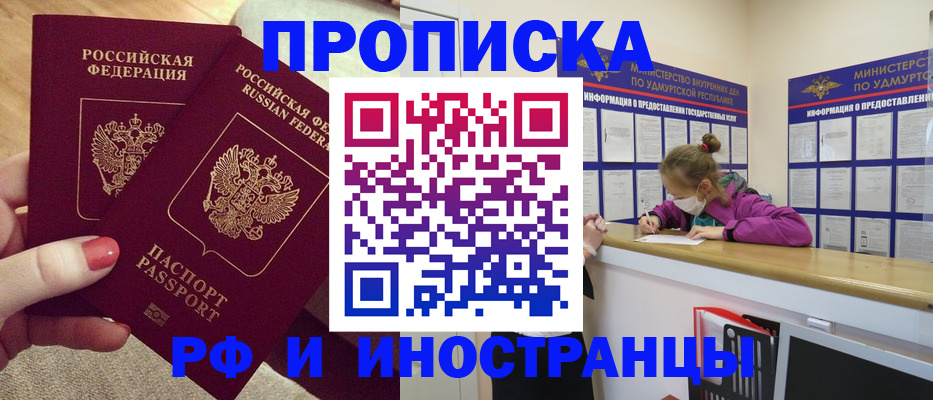 временная регистрация собственник в Ирбите