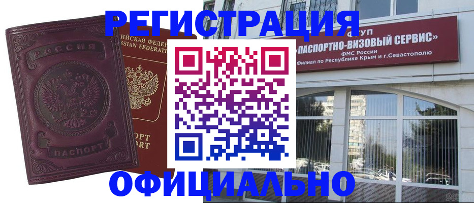 найти адрес прописки в Ирбите