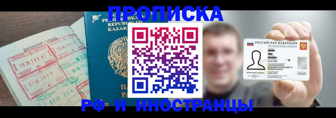 пропишу в квартире в Ирбите