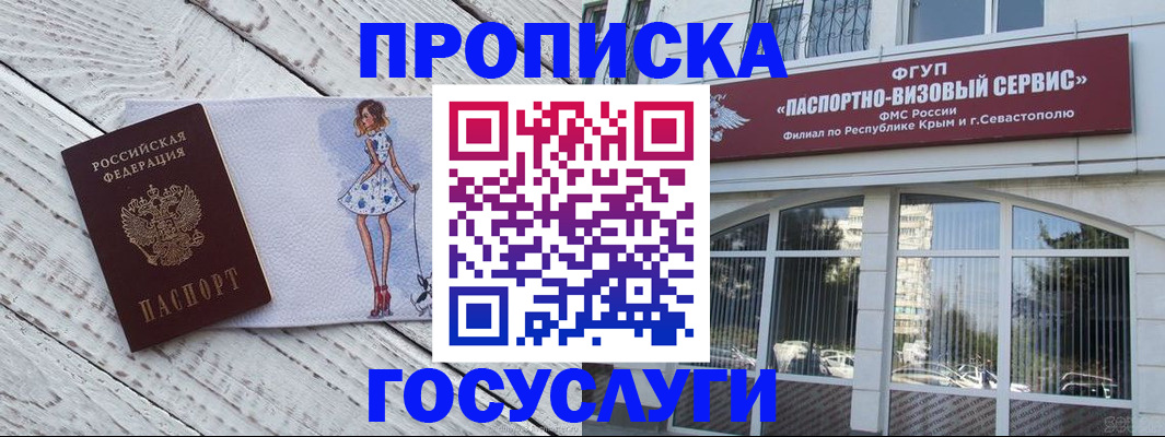 временная регистрация гарантия в Ирбите