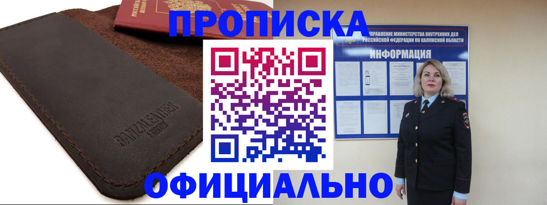 миграционный учет в Ирбите