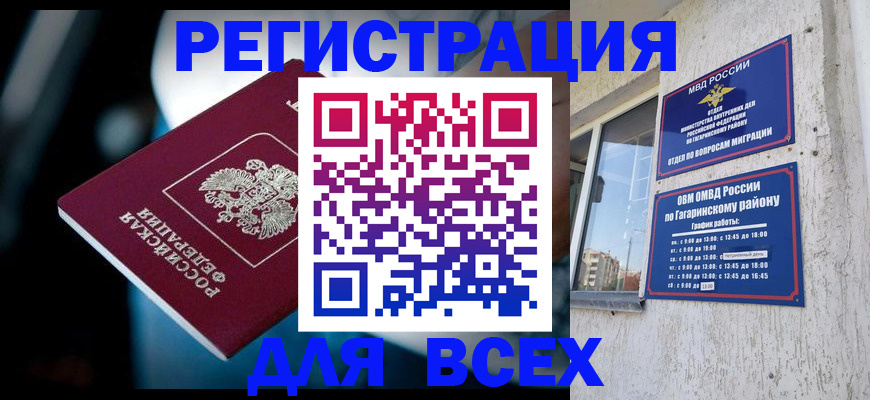 регистрация для школы в Ирбите