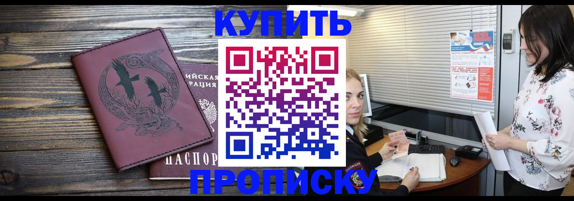 временная регистрация гарантия в Ирбите