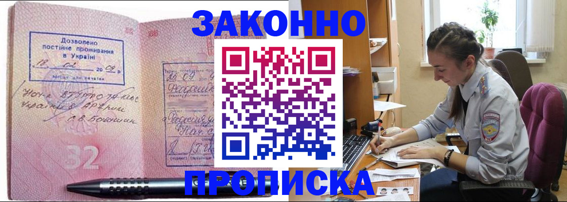 временная регистрация госуслуги в Ирбите